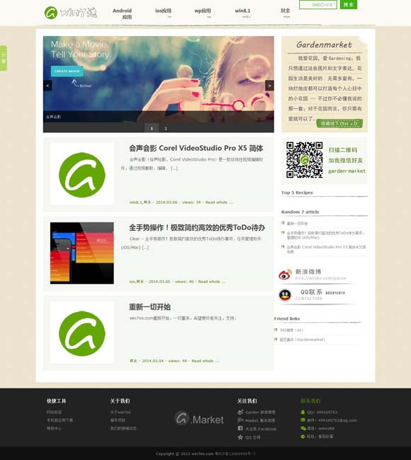 118图库+彩图区 从《默杀》到《浴火之路》：“复仇爽剧”的报应主义与法治理念的冲突